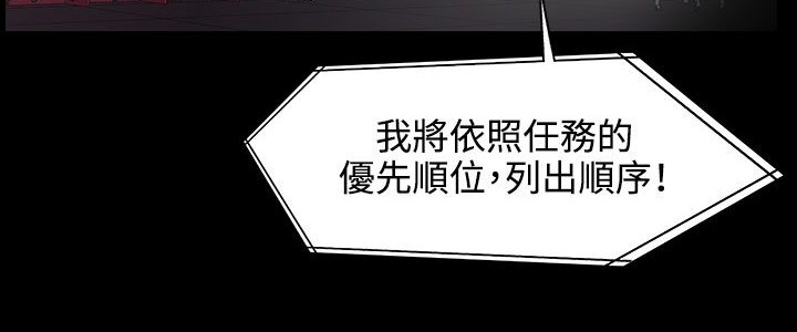 处子猎人第31话