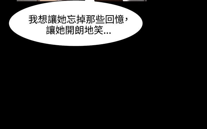 处子猎人第32话