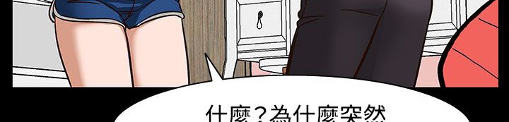 处子猎人第32话