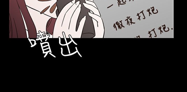 处子猎人第32话