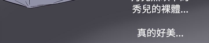 处子猎人第33话