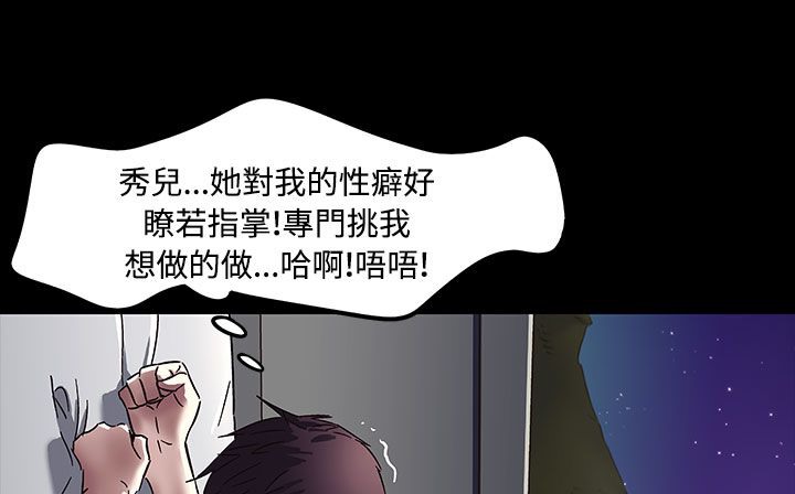 处子猎人第33话