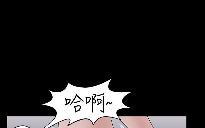 处子猎人第33话