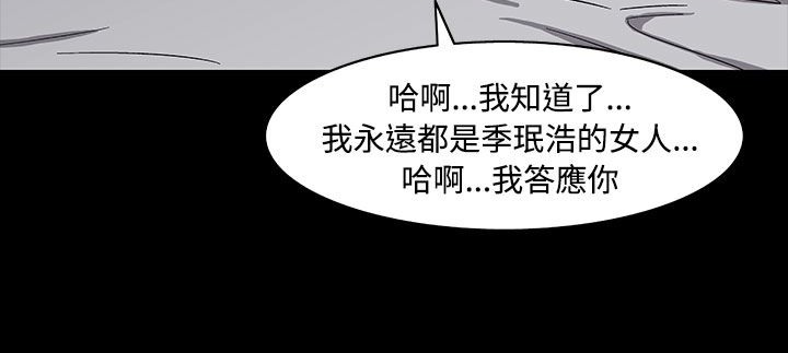 处子猎人第33话