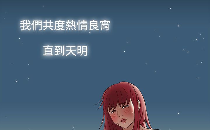 处子猎人第33话