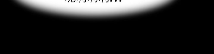 处子猎人第33话