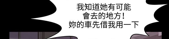 处子猎人第33话