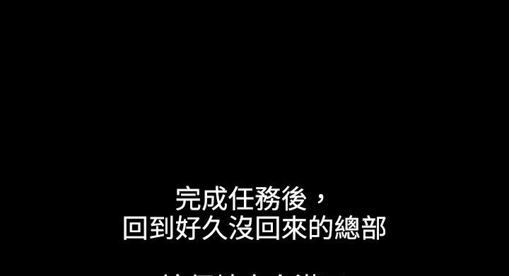 处子猎人第34话