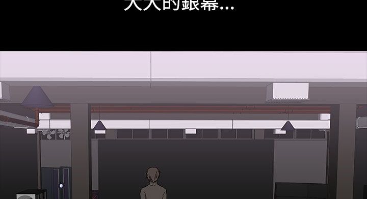 处子猎人第34话