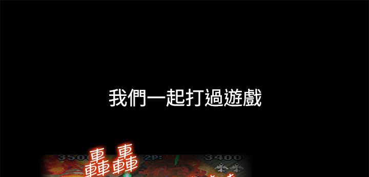 处子猎人第34话