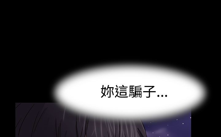 处子猎人第34话