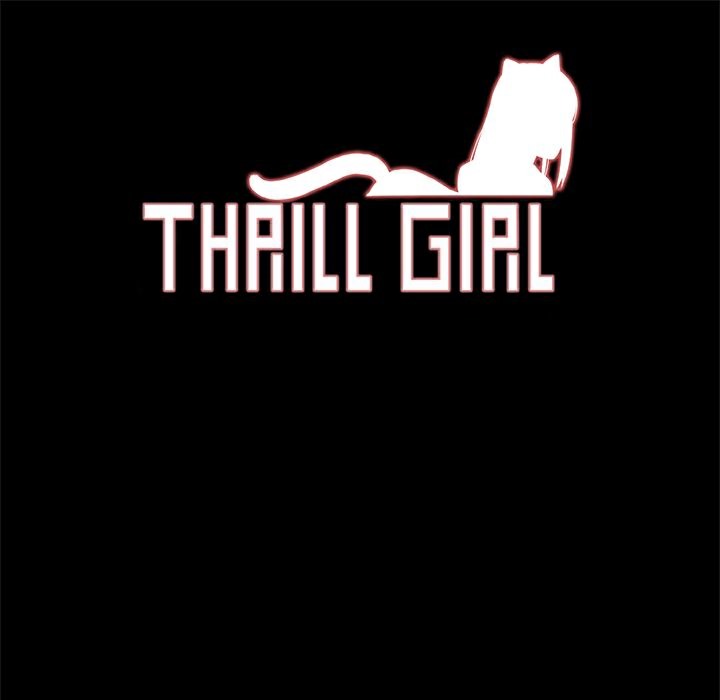 ThrillGirl第16话