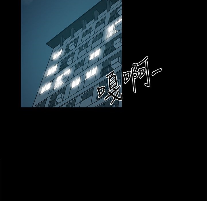 ThrillGirl第34话