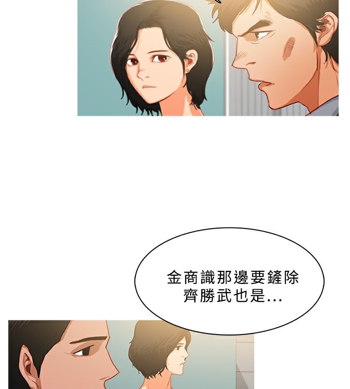 异邦人第31话