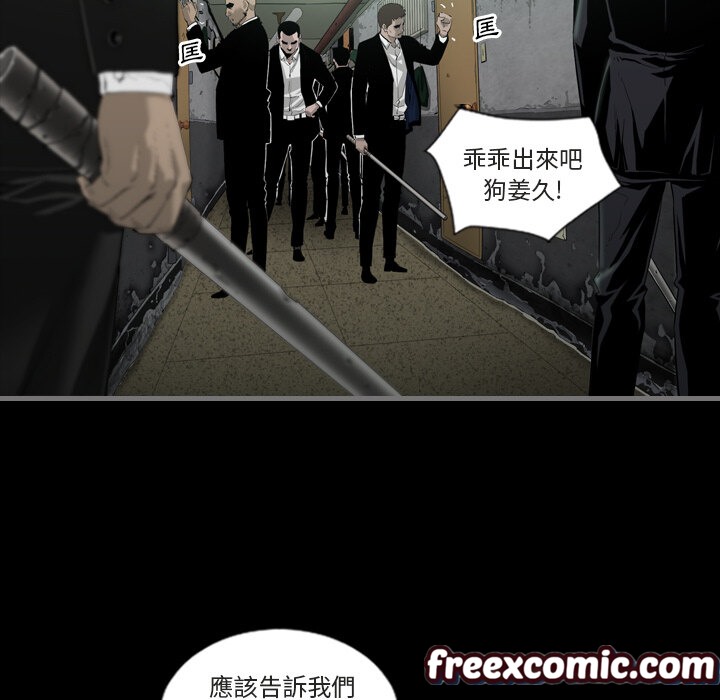 最后的男人|地表最后的男人第1话