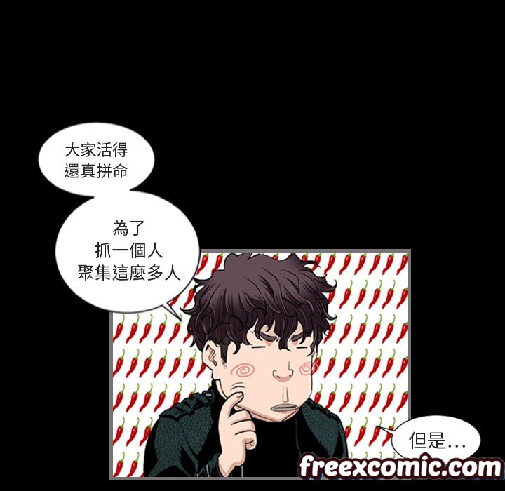 最后的男人|地表最后的男人第1话