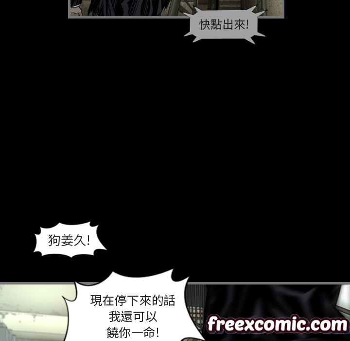 最后的男人|地表最后的男人第1话