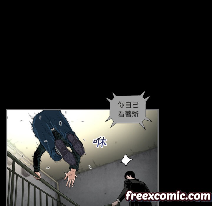 最后的男人|地表最后的男人第1话