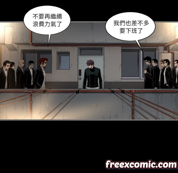 最后的男人|地表最后的男人第1话