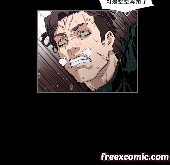 最后的男人|地表最后的男人第1话