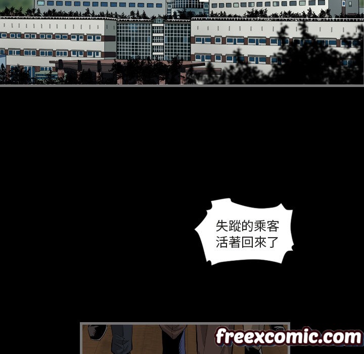 最后的男人|地表最后的男人第1话