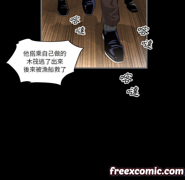 最后的男人|地表最后的男人第1话