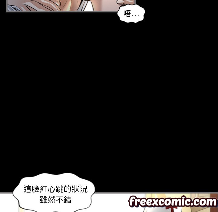 最后的男人|地表最后的男人第2话