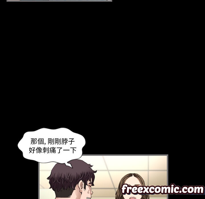 最后的男人|地表最后的男人第2话