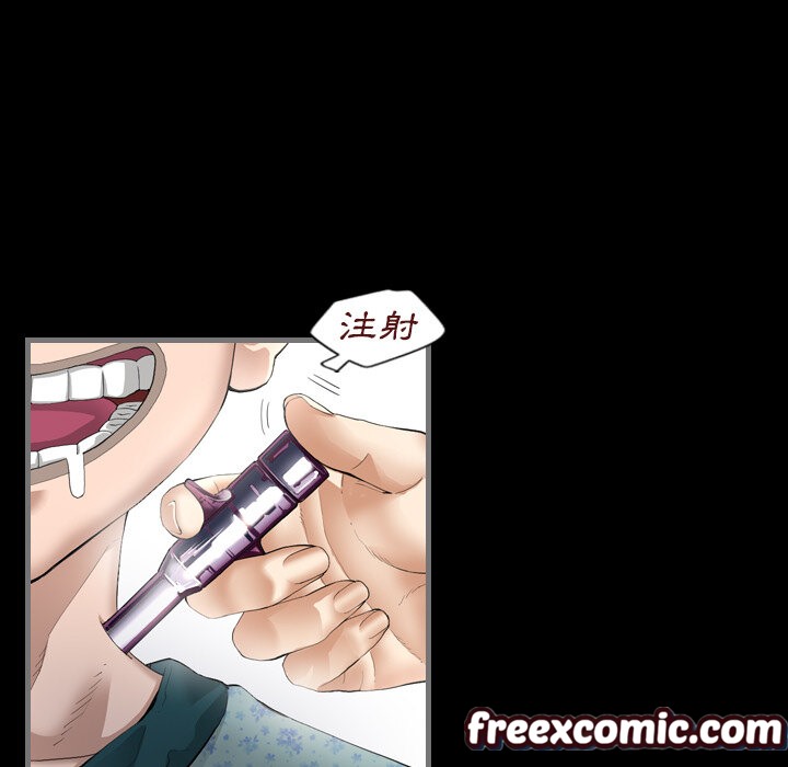 最后的男人|地表最后的男人第2话