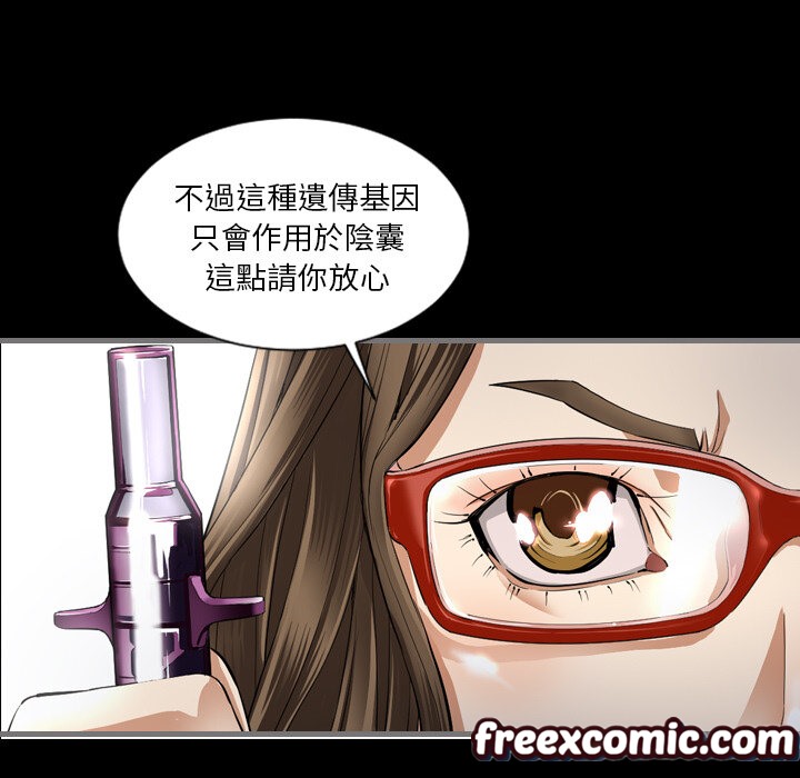 最后的男人|地表最后的男人第2话