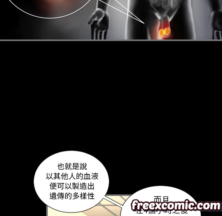 最后的男人|地表最后的男人第2话