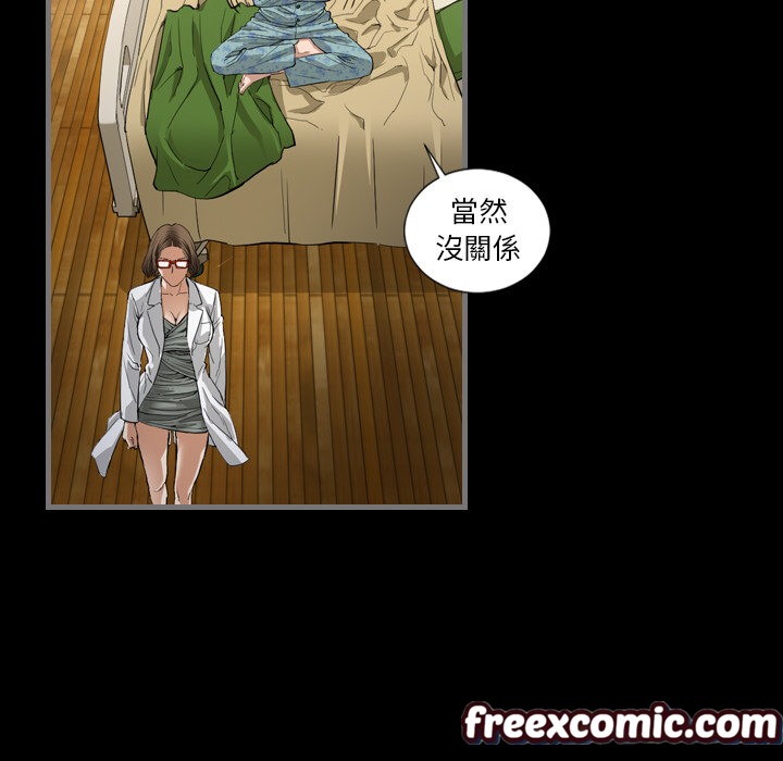 最后的男人|地表最后的男人第2话