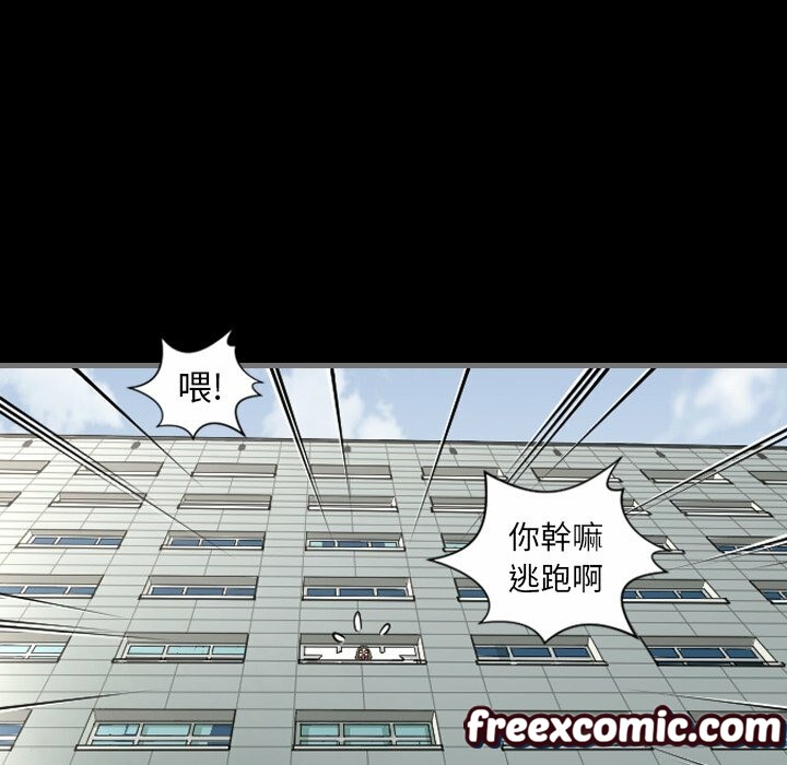 最后的男人|地表最后的男人第3话