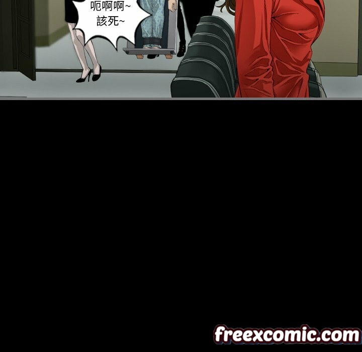 最后的男人|地表最后的男人第3话