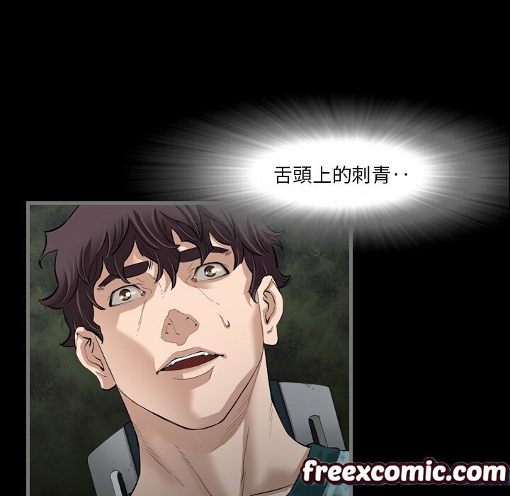 最后的男人|地表最后的男人第3话