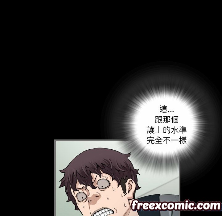 最后的男人|地表最后的男人第4话