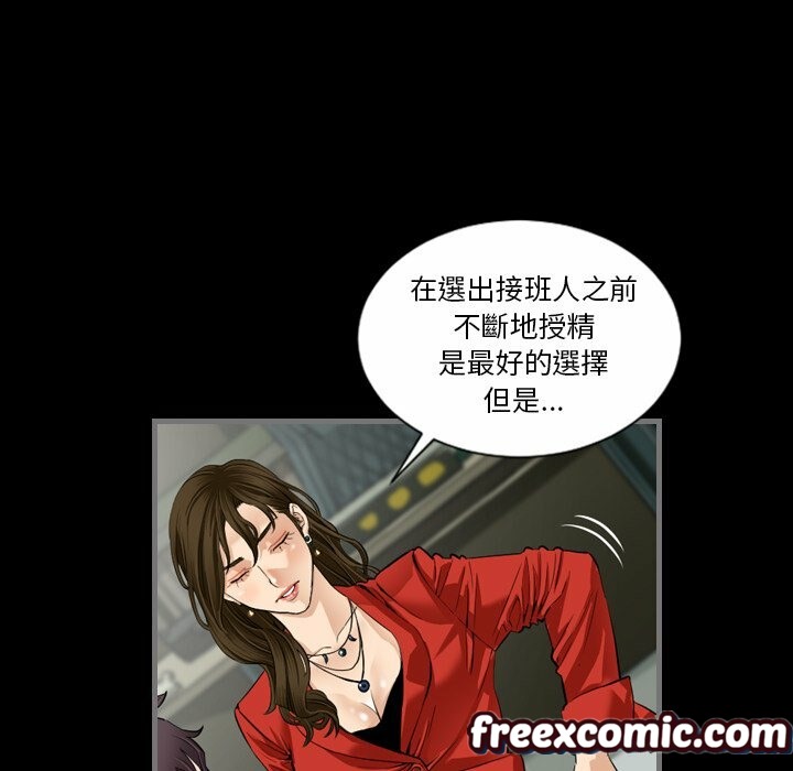 最后的男人|地表最后的男人第4话