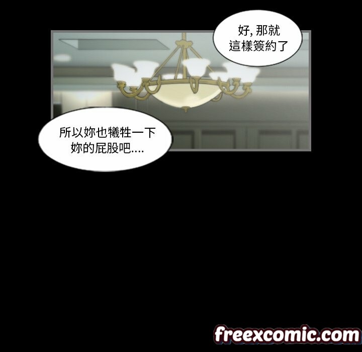 最后的男人|地表最后的男人第5话