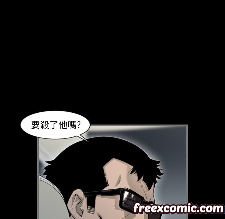 最后的男人|地表最后的男人第5话