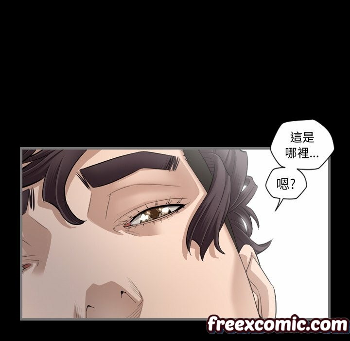 最后的男人|地表最后的男人第5话