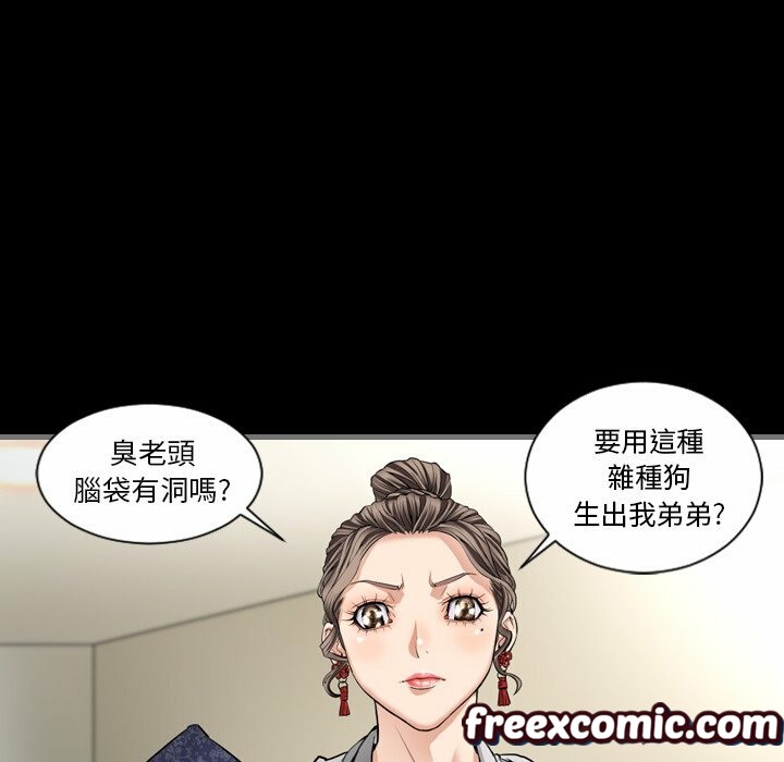 最后的男人|地表最后的男人第5话