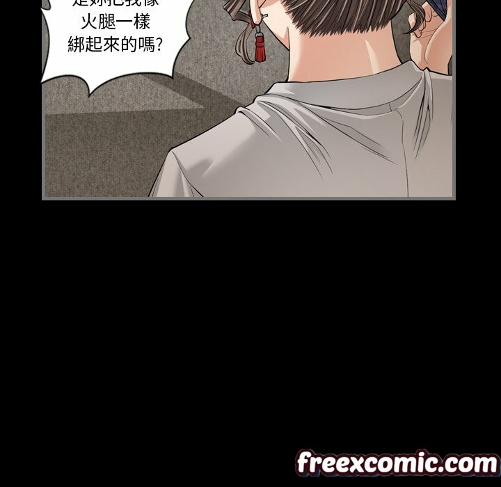 最后的男人|地表最后的男人第5话