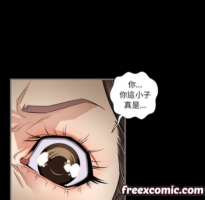 最后的男人|地表最后的男人第5话