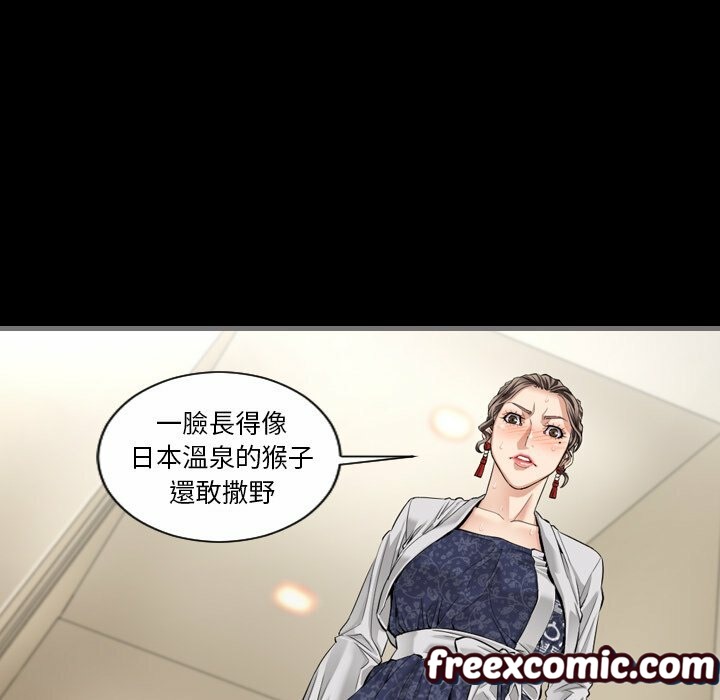 最后的男人|地表最后的男人第5话