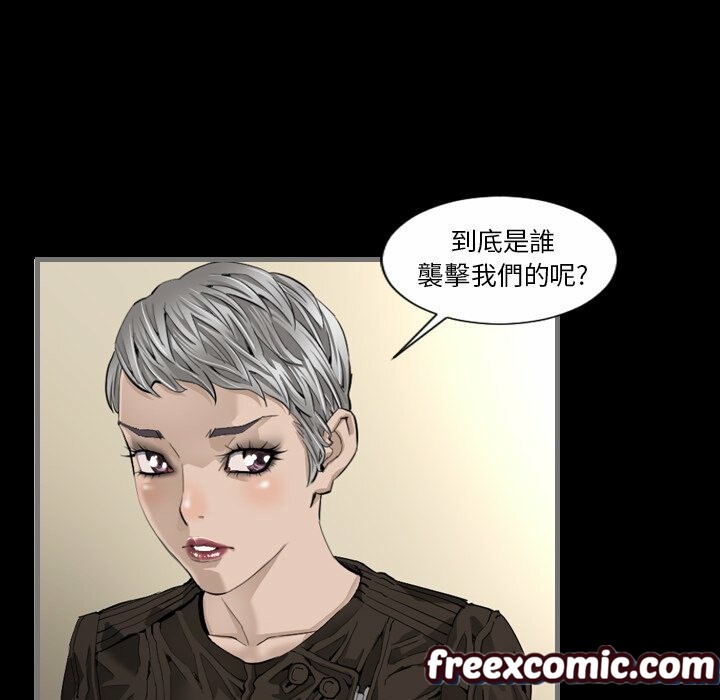 最后的男人|地表最后的男人第6话