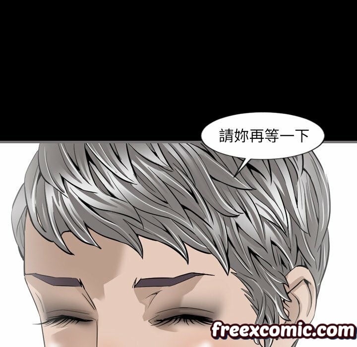 最后的男人|地表最后的男人第6话