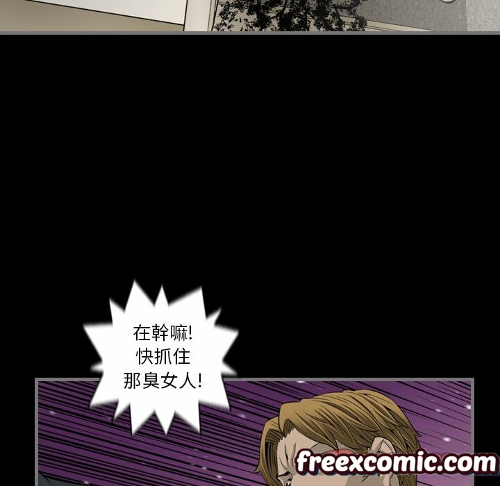 最后的男人|地表最后的男人第6话