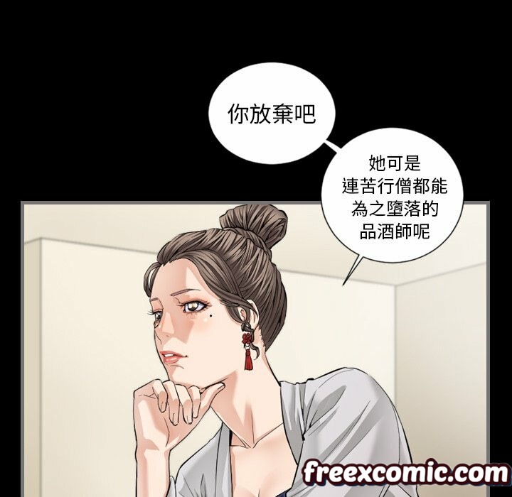 最后的男人|地表最后的男人第6话