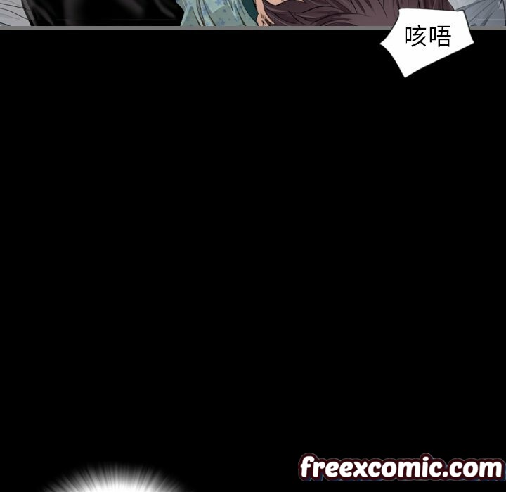 最后的男人|地表最后的男人第6话