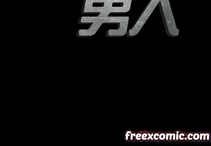 最后的男人|地表最后的男人第7话